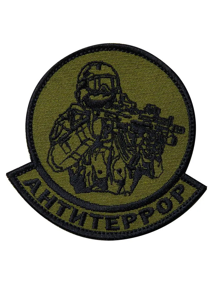 Prottoy patch. Prottoy patch. 62. Prottoy patch. Прикольные шевроны.