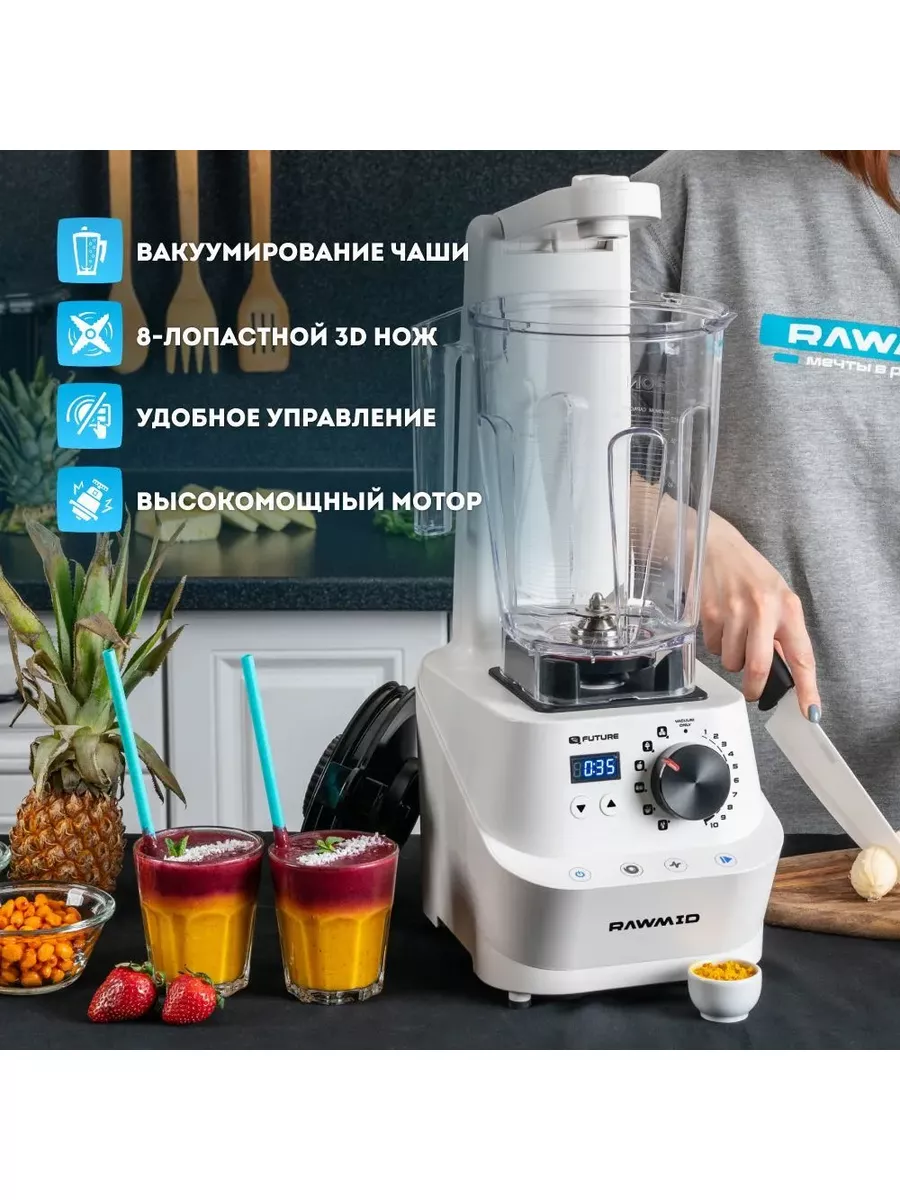 NuWave Moxie High Performance Vacuum Blender