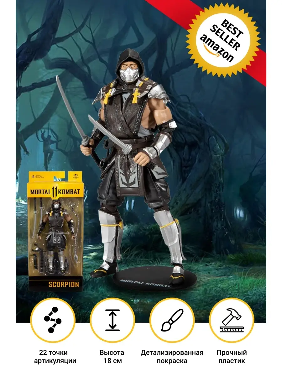 Фигурка Скорпион в тени Мортал Комбат (Scorpion in shadows) McFarlane Toys  19558968 купить в интернет-магазине Wildberries