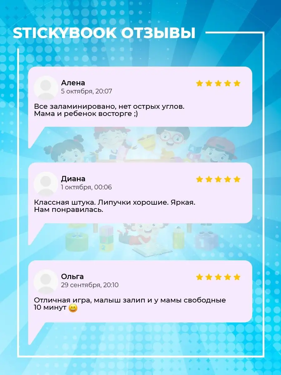 игра интересные стихи (98) фото