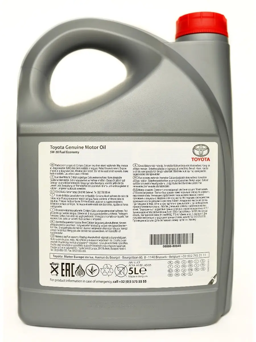 Масло genuine motor oil. Toyota engine Oil 5w-30. Тойота Genuine. Масло ярче.