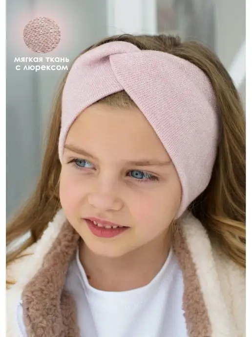 Купить детские повязки в интернет магазине natali-fashion.ru