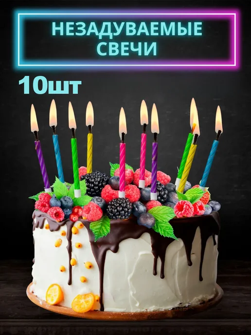 Wildberries — интернет-магазин модной одежды, обуви и аксессуаров