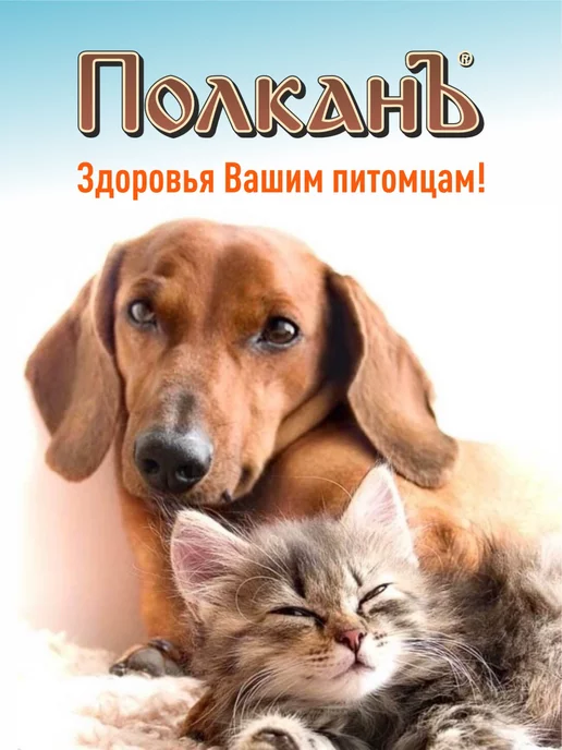 ПолканЪ Готовая быстрокаша для собак с овощами, вариант, фото 7