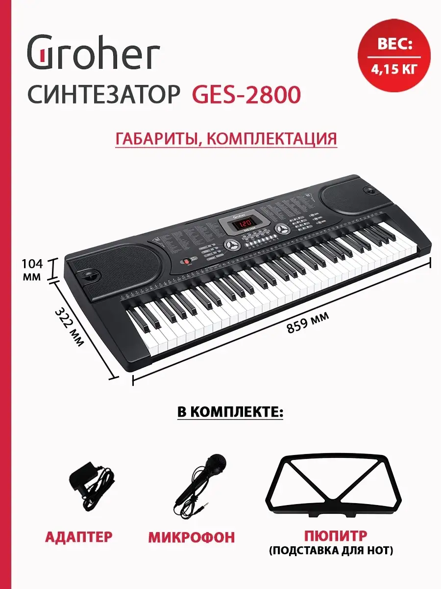 Casio hotsell ctk 2800