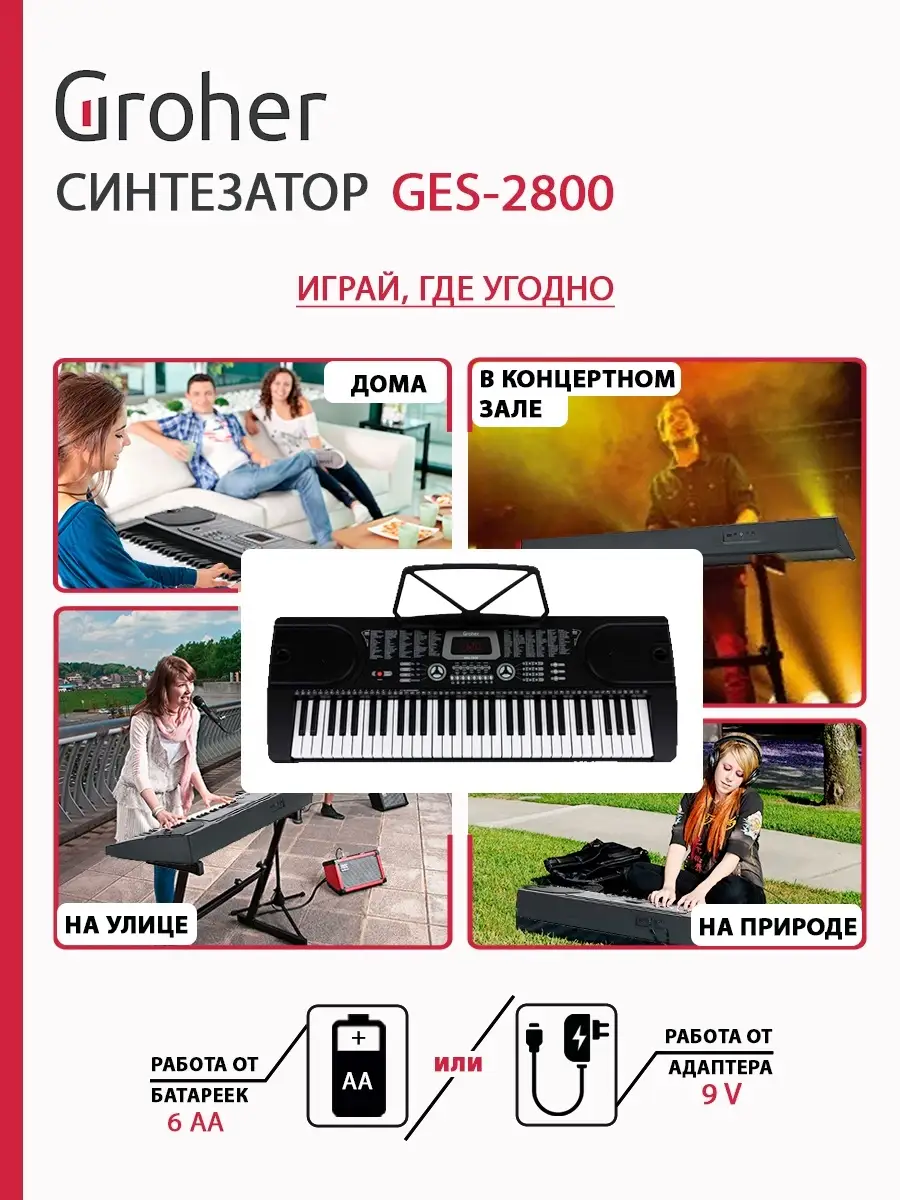 Casio deals ctk 2800