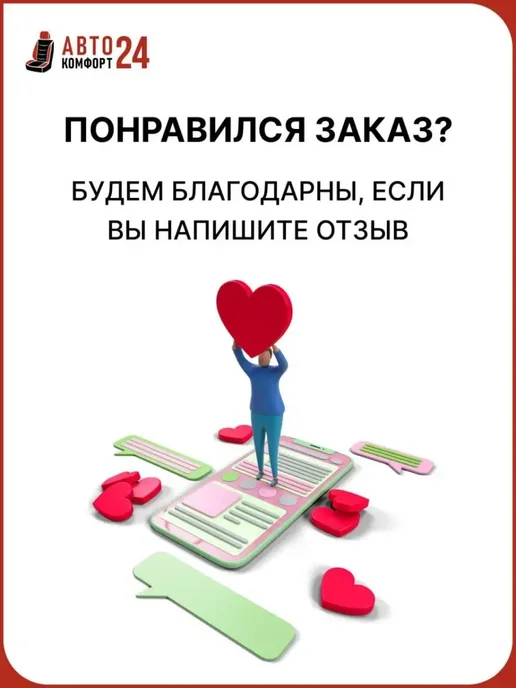 Автокомфорт24 Чехлы из экокожи для Фольксваген Поло седан 2010-2019, черный, фото 5