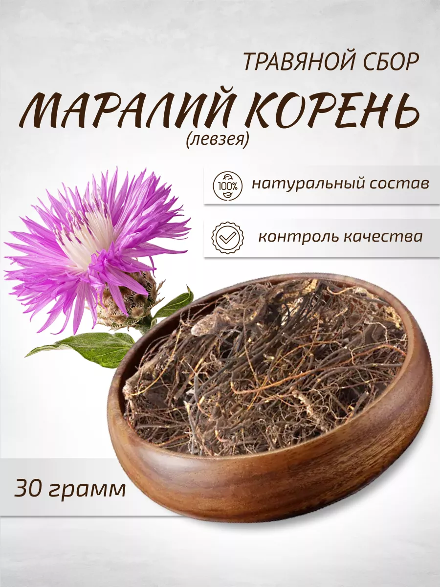 Левзея 30 г Целебные травы