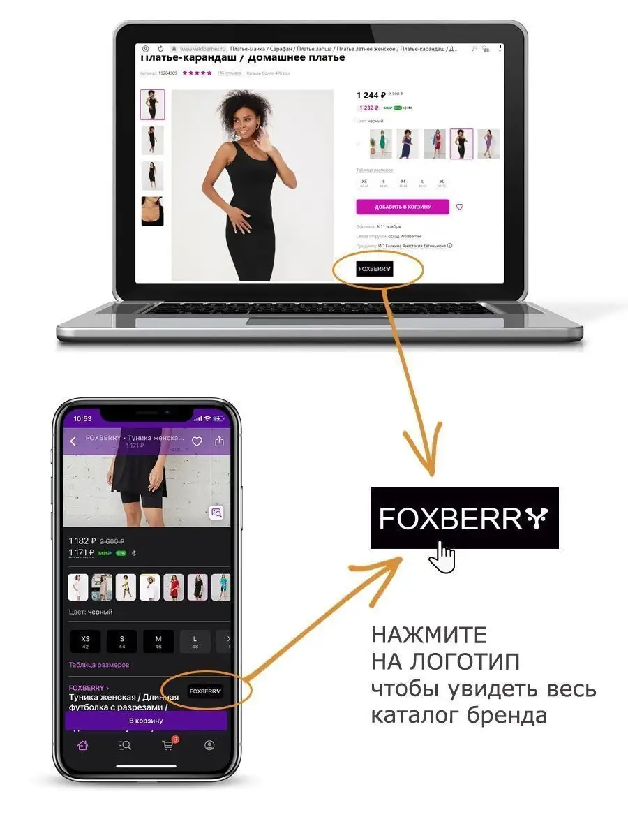 Платье футболка трикотажное летнее FOXBERRY 19656329 купить за 1 693 ₽ в  интернет-магазине Wildberries