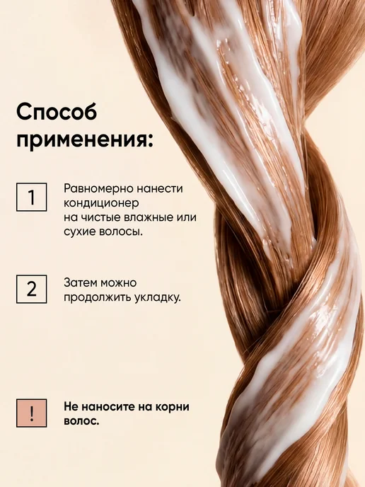 царство ароматов Экспресс кондиционер спрей несмываемый, 150 мл, фото 6