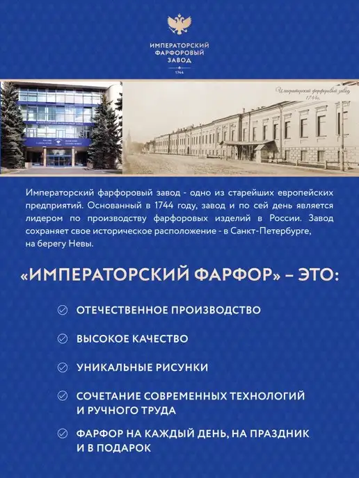 Императорский фарфоровый завод ИФЗ ЛФЗ Чайник заварочный "Кобальтовая сетка", 600 мл, 600 мл, фото 5