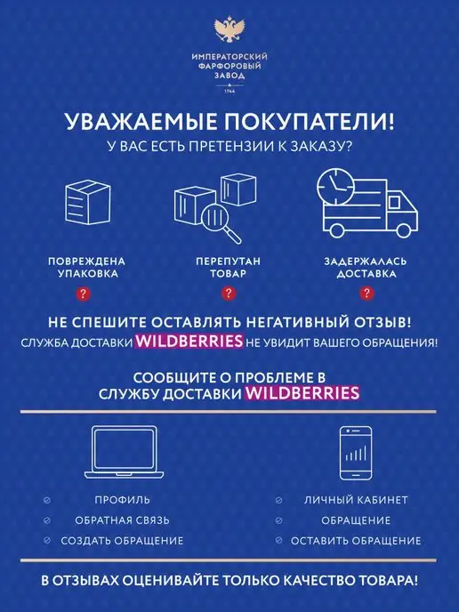 Императорский фарфоровый завод ИФЗ ЛФЗ Чайник заварочный "Кобальтовая сетка", 600 мл, 600 мл, фото 6