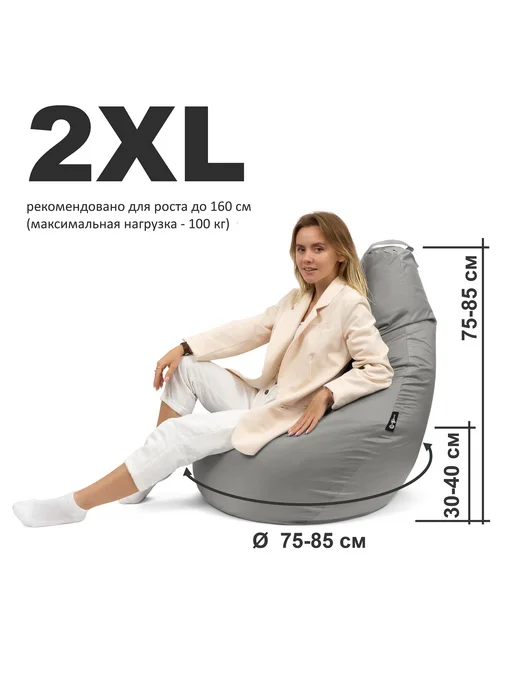 Goodpoof Кресло-мешок Груша Экокожа XXL, серый, фото 3
