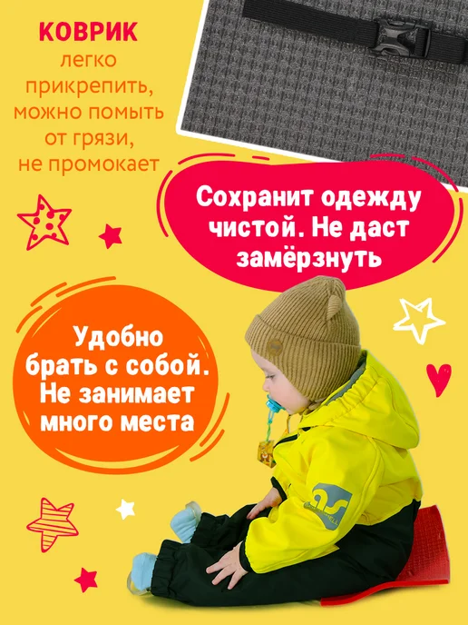 Спортбэби Прыгунки 5в1 подарок. Развивающие подвесные, желтый, фото 6