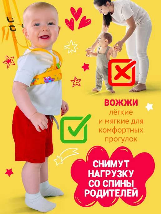 Спортбэби Прыгунки 5в1 подарок. Развивающие подвесные, желтый, фото 7