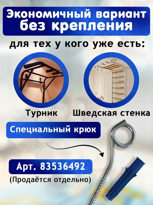 Спортбэби Прыгунки на круге детям 2в1. Подвесные резиновые крепления, синий, фото 6