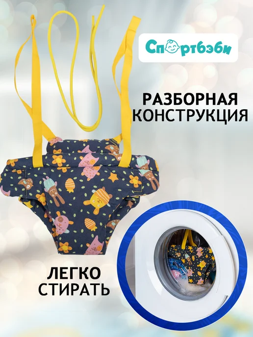 Спортбэби Прыгунки на круге детям 2в1. Подвесные резиновые крепления, синий, фото 7