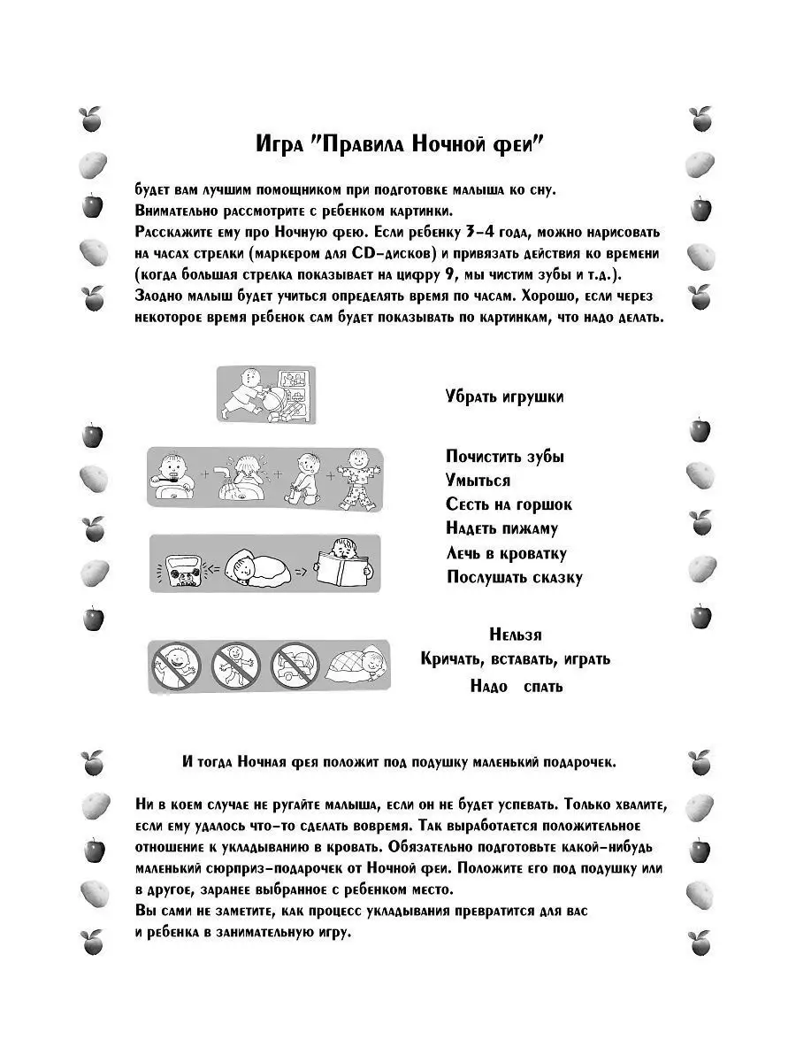 Подарочный набор 5в1. Развивающие подвесные прыгунки Спортбэби 19661314  купить за 1 242 ₽ в интернет-магазине Wildberries