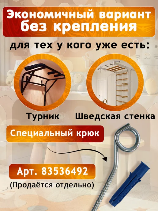 Спортбэби Прыгунки на круге детям 2в1. Подвесные резиновые крепления, вариант, фото 5