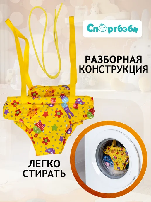 Спортбэби Прыгунки на круге детям 2в1. Подвесные резиновые крепления, вариант, фото 6