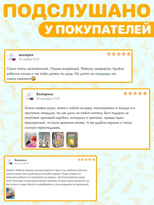 Спортбэби Слинг для новорожденного. Переноска для детей, бежевый, фото 3