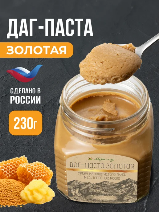 Мералад Урбеч из семян льна золотого с медом и маслом гхи 230г, 230 г