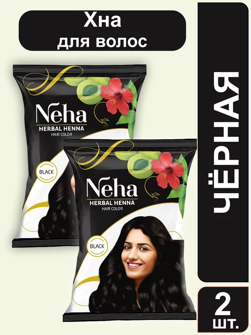 Neha Хна для волос Неха, цвет мягкий черный, 5шт. по 10гр, 2 шт, 10 г