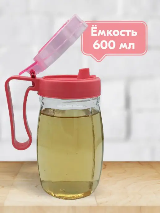 MARMA Емкость для масла с дозатором, 600 мл, 600 мл