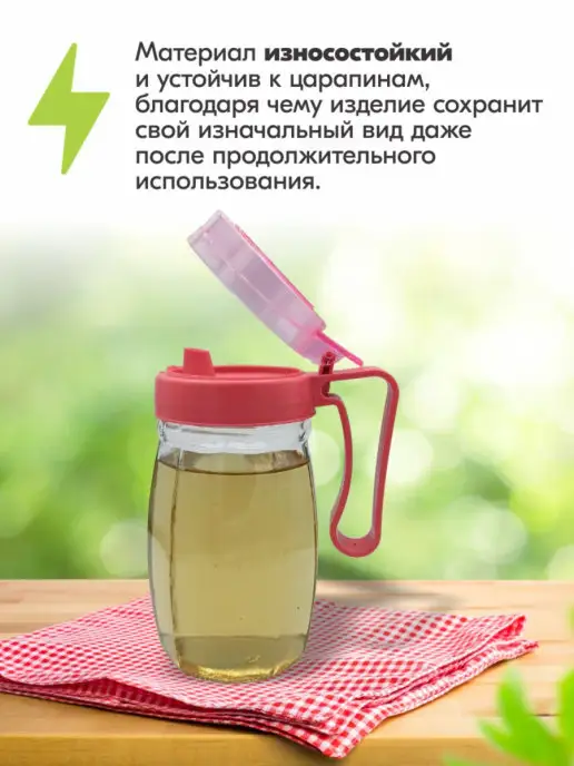 MARMA Емкость для масла с дозатором, 600 мл, 600 мл, фото 5