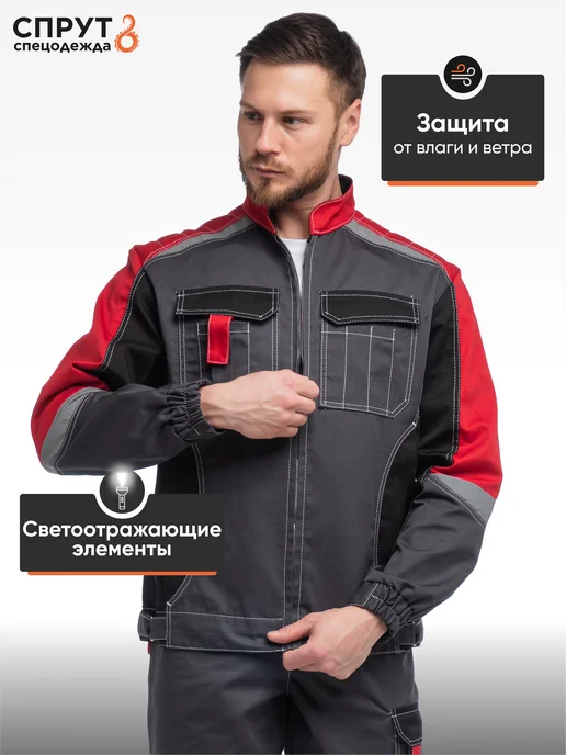 СПРУТ Костюм рабочий "ФОРМУЛА", серый, фото 2