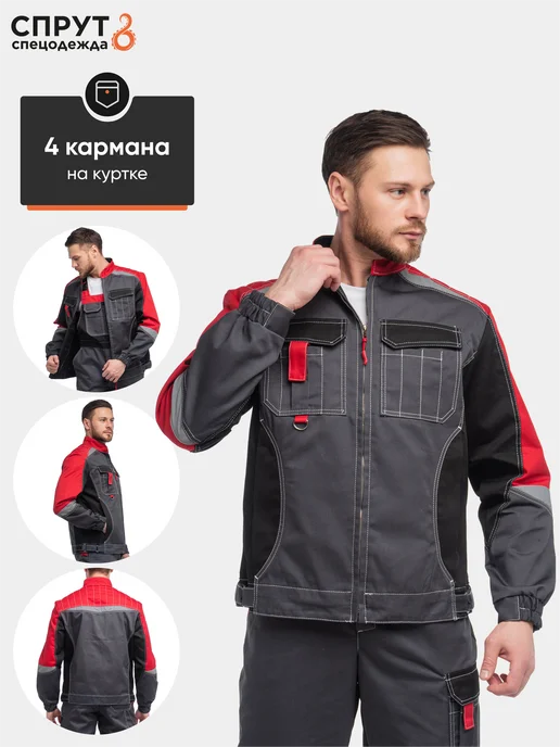 СПРУТ Костюм рабочий "ФОРМУЛА", серый, фото 5
