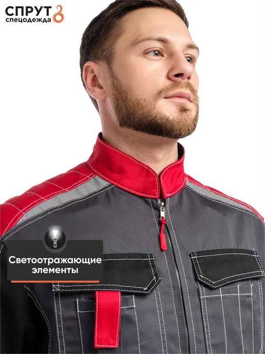 СПРУТ Костюм рабочий "ФОРМУЛА", серый, фото 7