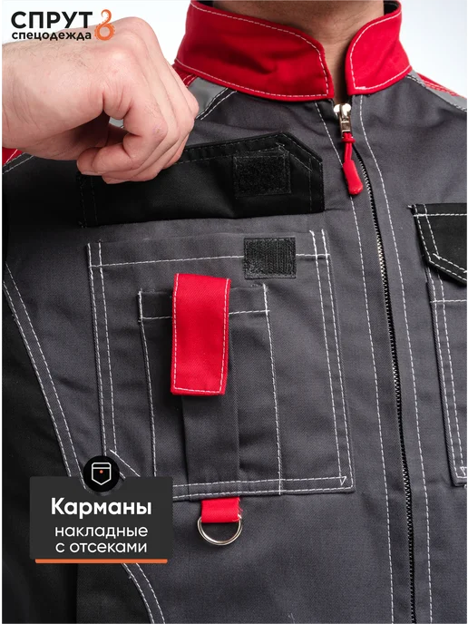СПРУТ Костюм рабочий "ФОРМУЛА", серый, фото 8