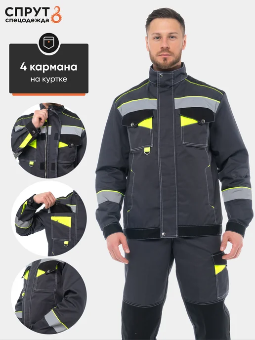 СПРУТ Костюм рабочий "Корвет c COП", серый, фото 5