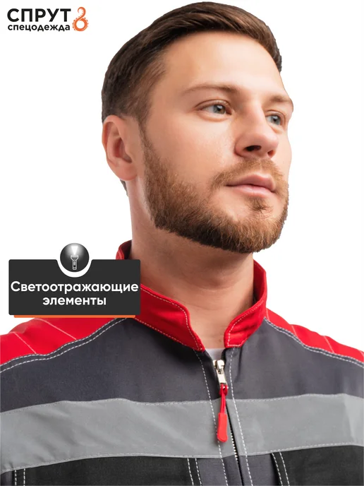 СПРУТ Костюм рабочий "ФОРМУЛА", черный, фото 7