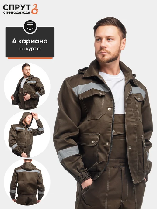 СПРУТ Костюм рабочий "АНТЕЙ" с СOП спецодежда, зеленый, фото 5