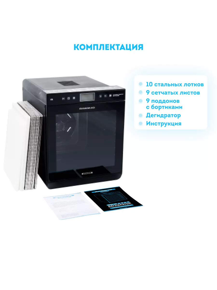 Rawmid Dream Pro Ddp 10 Купить