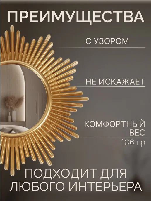 QF Зеркало настенное интерьерное в раме, желтый, фото 2