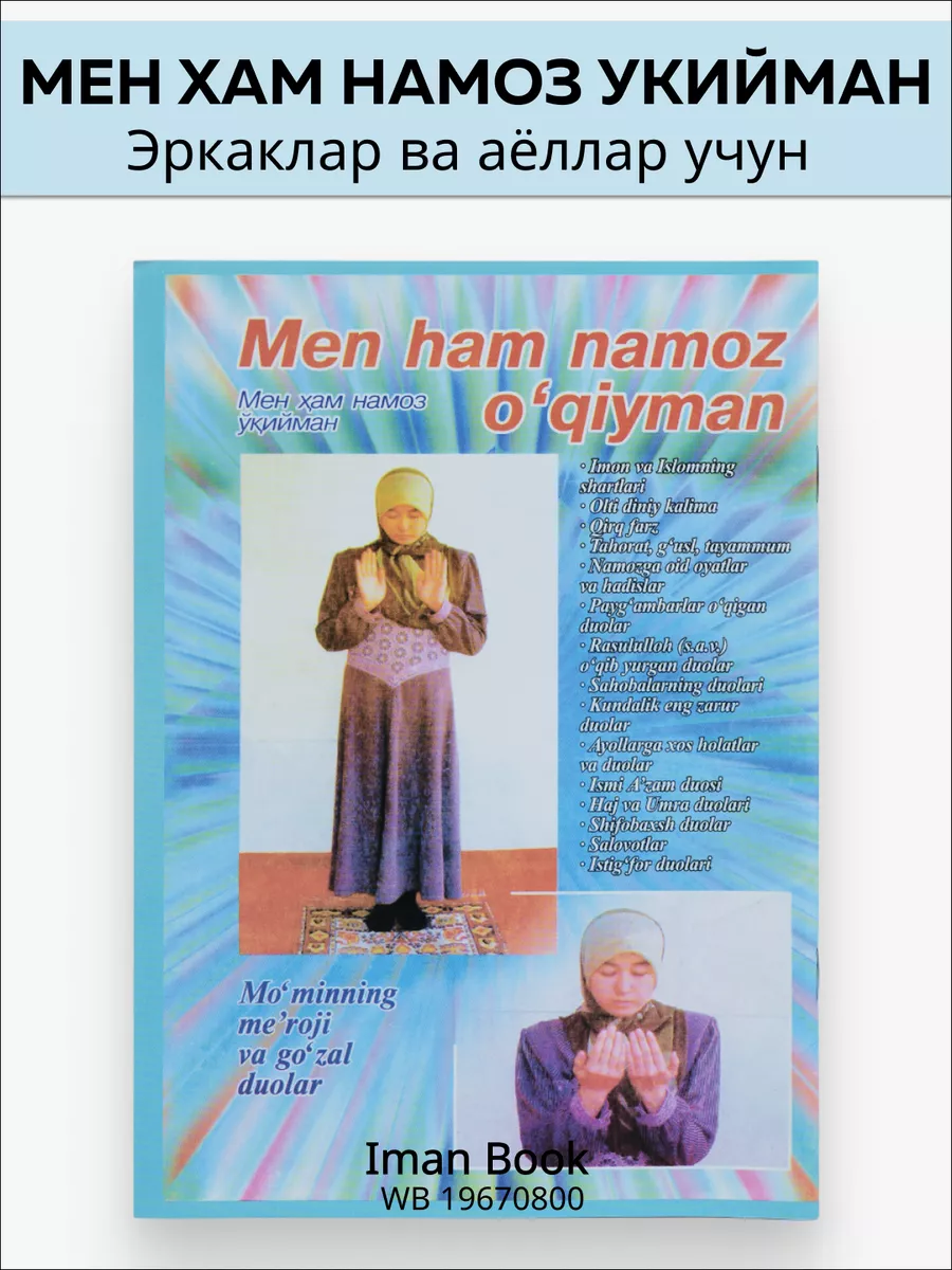 Mobil telefon bilan porno suratga olish