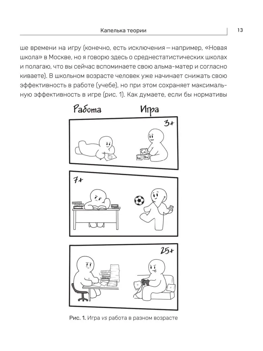 С блэкджеком и пряниками Издательство Феникс 19673148 купить за 427 ₽ в  интернет-магазине Wildberries