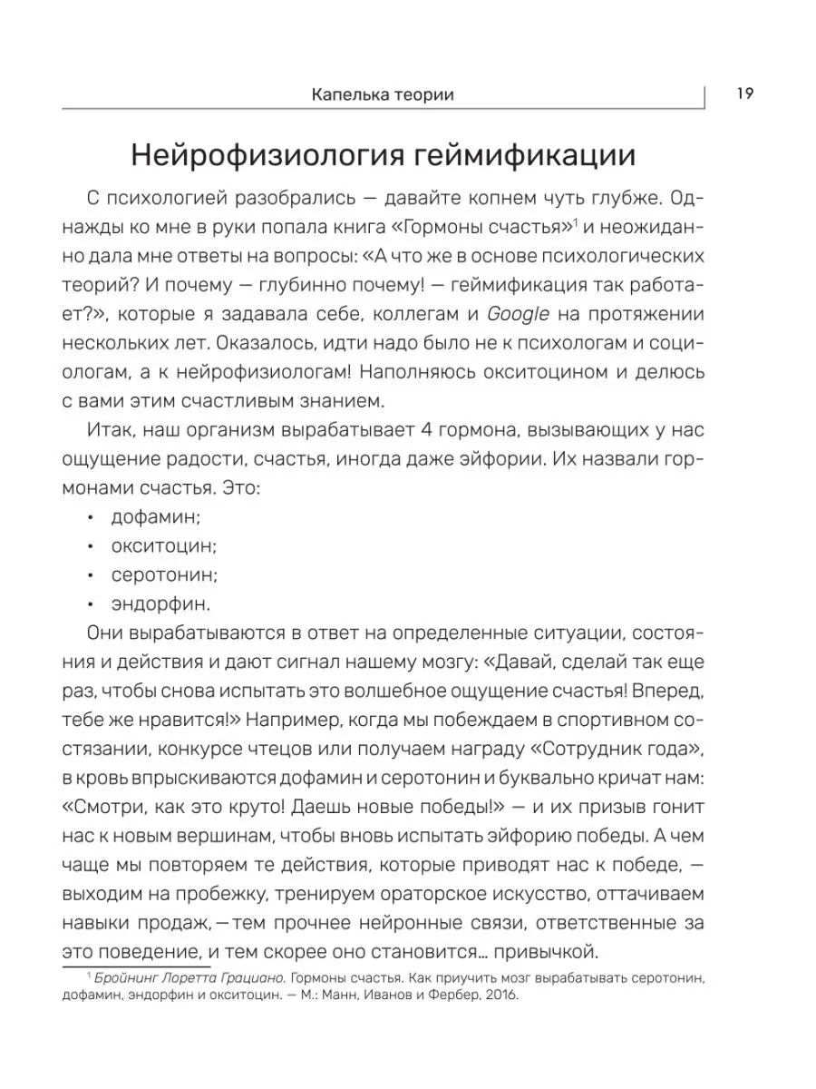 С блэкджеком и пряниками Издательство Феникс 19673148 купить за 392 ₽ в  интернет-магазине Wildberries