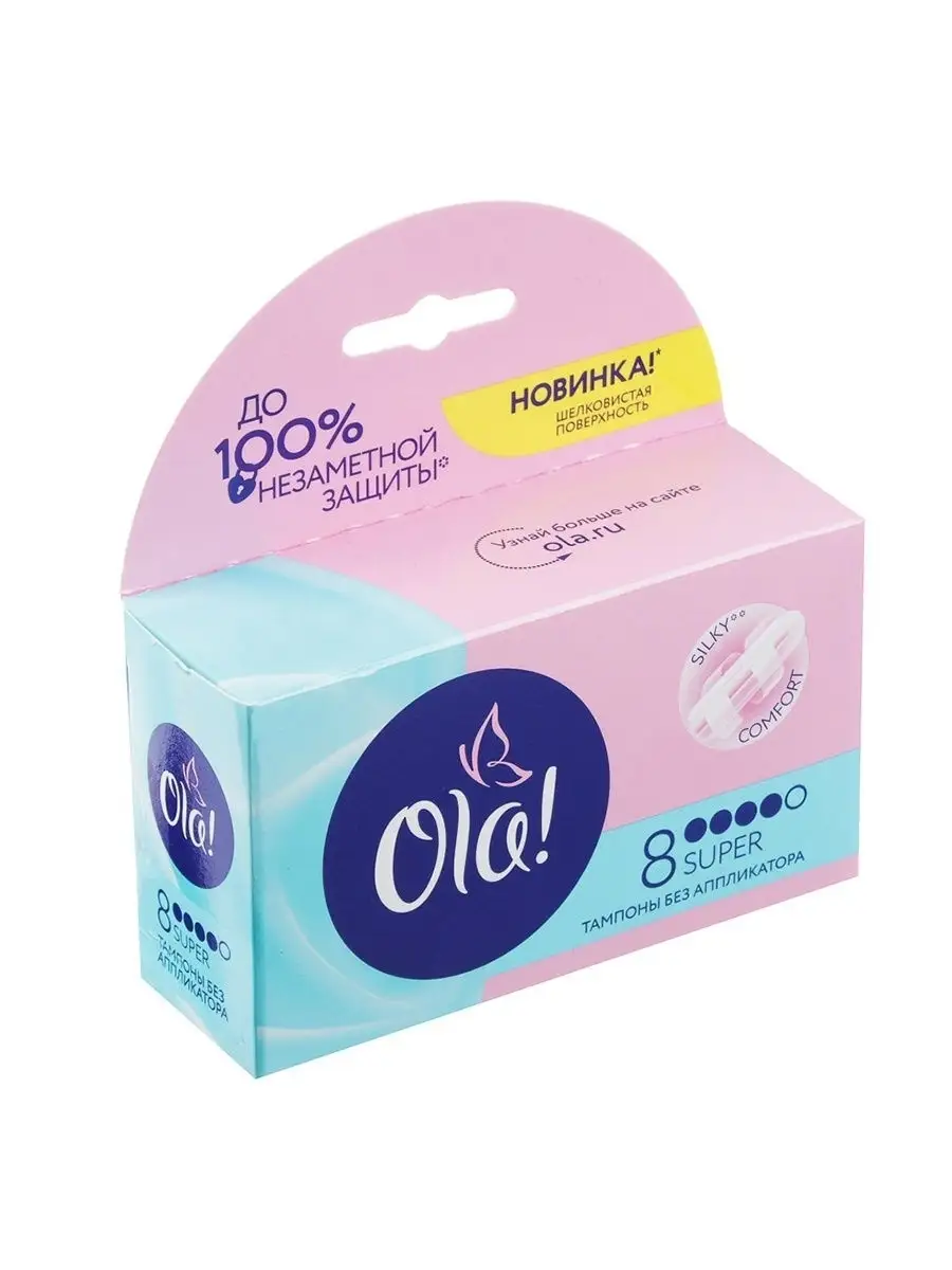 Obi 3 капли. Тампон 3 капли на сколько. Тампоны ола шелковистая поверхность. Kotex тампоны mini, 2 капли. Тампоны оби 3 капли.