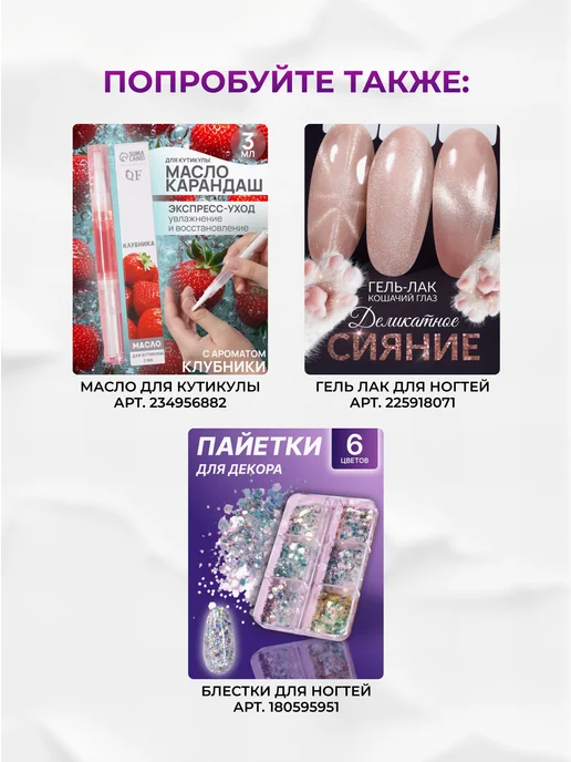 QF Профессиональный набор для маникюра и педикюр, черный, фото 4