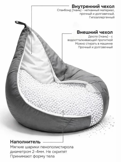 PUFON Кресло-мешок Груша XL Дюспо, коричневый, фото 7