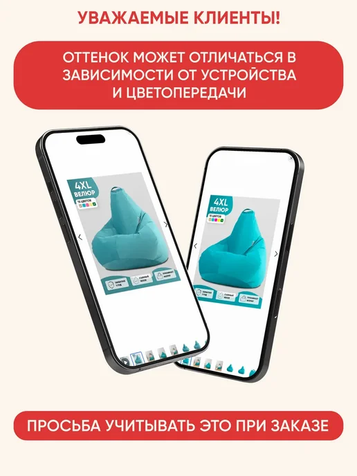 PUFON Кресло-мешок Груша XL Дюспо, желтый, фото 6