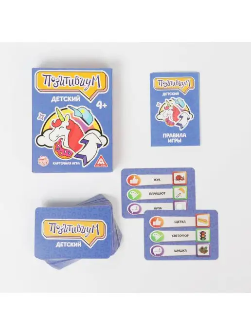 ЛАС ИГРАС Настольная карточная игра "Позитивиум", синий, фото 3