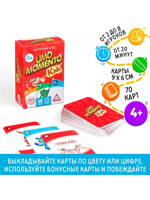 ЛАС ИГРАС Настольная десткая игра для компании умо детский, голубой