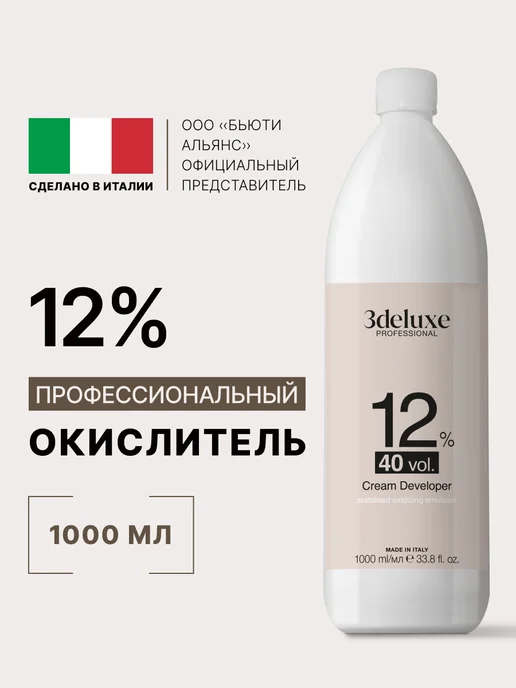 3Deluxe PROFESSIONAL Крем - окислитель ( оксид ) 12%, 1000мл, 1000 мл