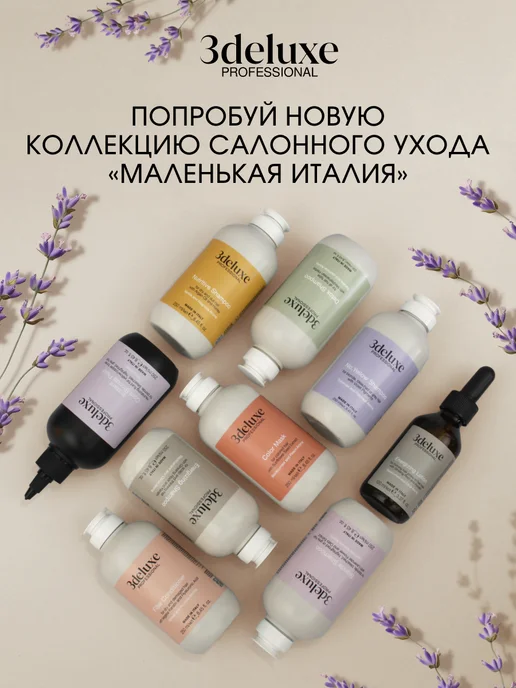 3Deluxe PROFESSIONAL Крем - окислитель ( оксид ) 12%, 1000мл, 1000 мл, фото 6