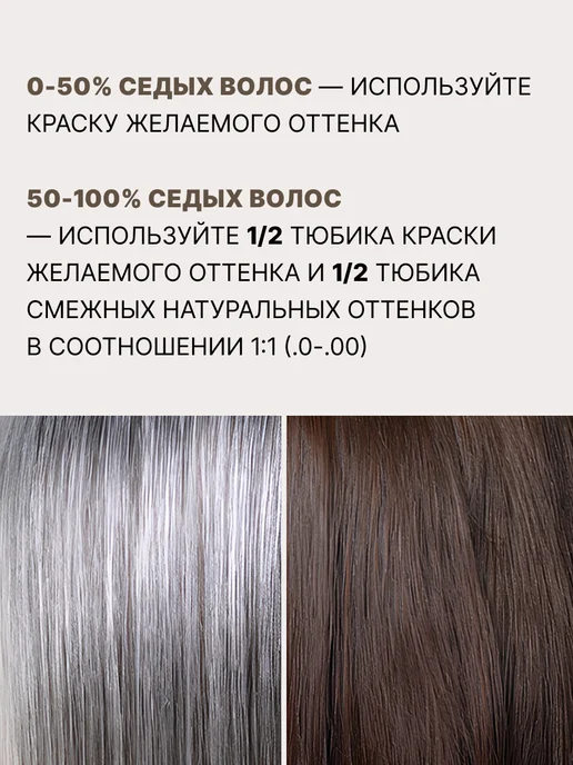3Deluxe Краска для волос профессиональная 7.00 насыщенный блондин, белый, фото 8